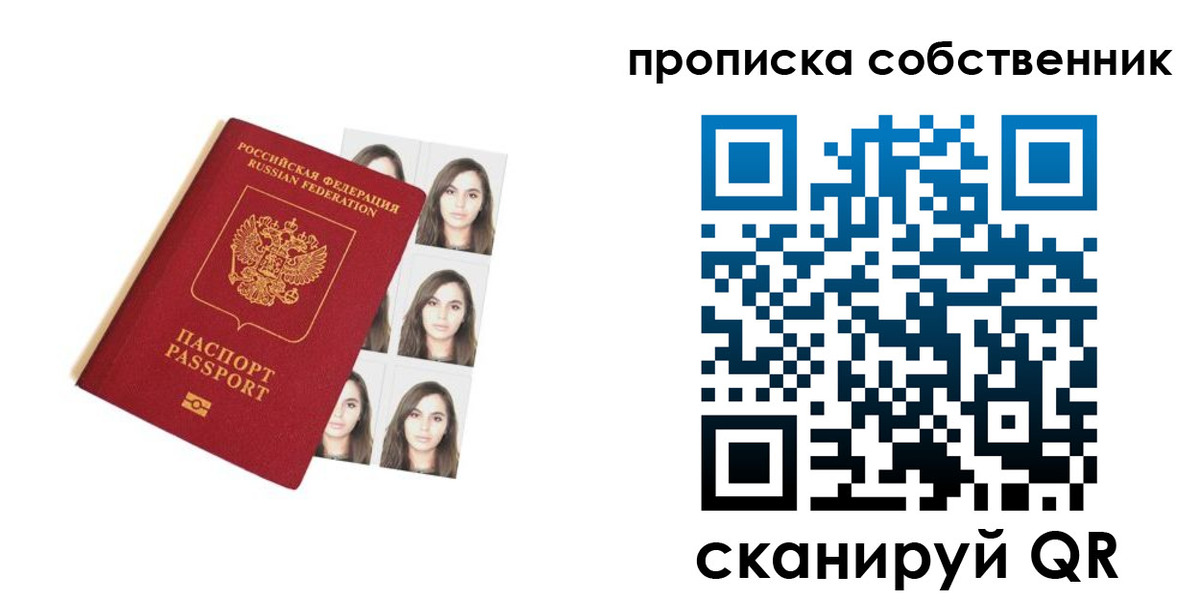 регистрация для дет. сада в Верхнем Уфалее