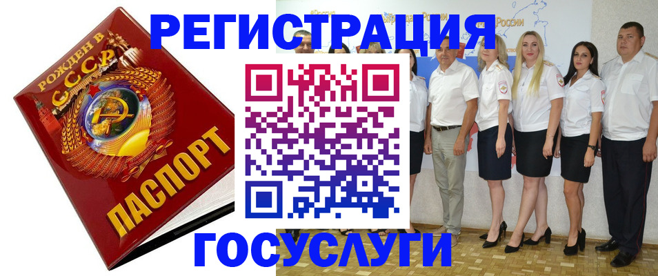 найти адрес прописки в Верхнем Уфалее