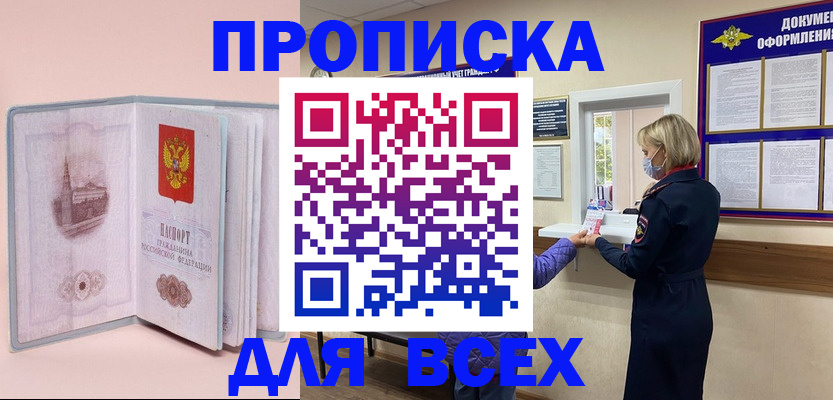 регистрация для школы в Верхнем Уфалее